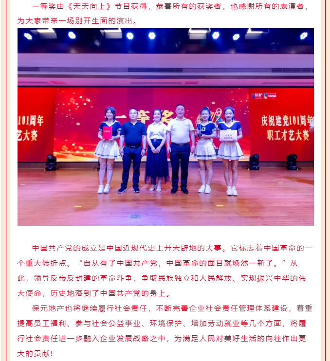 微信图片_202210181614376