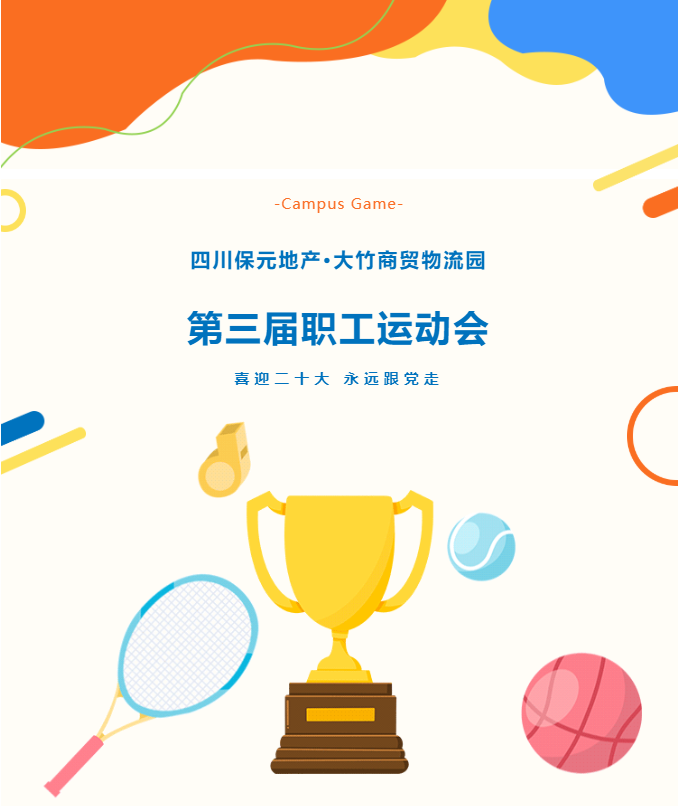 微信图片_20221018162700