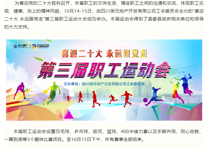 微信图片_202210181627001
