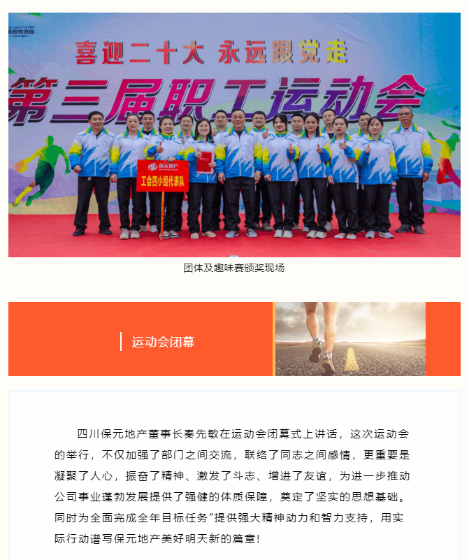 微信图片_2022101816270012