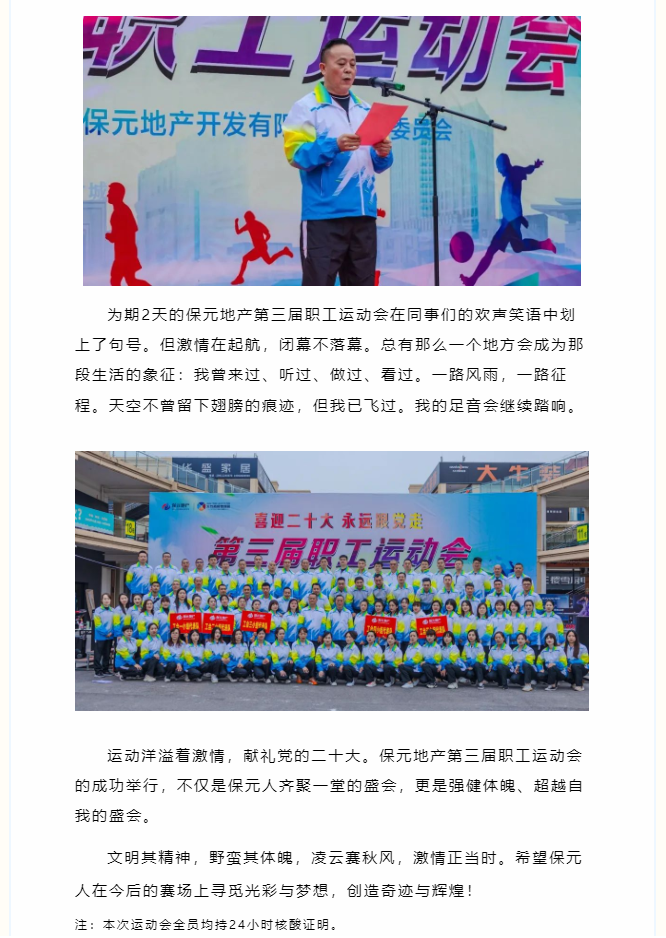 微信图片_2022101816270013