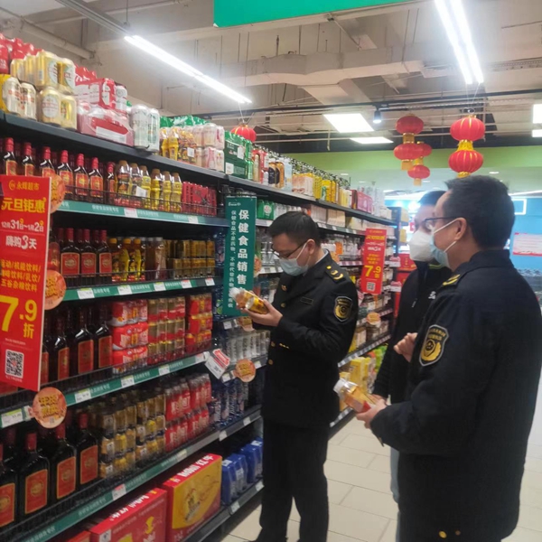 微信图片_20230119132334
