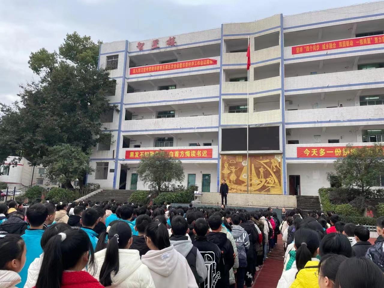 达州东部经开区麻柳镇中心小学2023年
