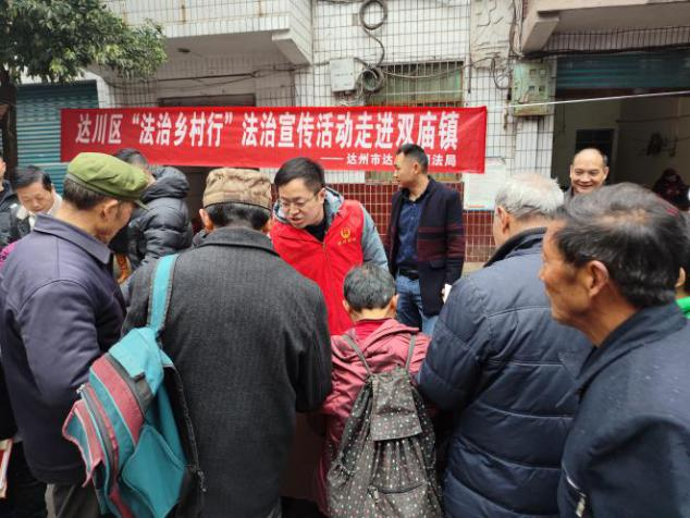 普法宣传进乡村  法治服务暖民心 —
