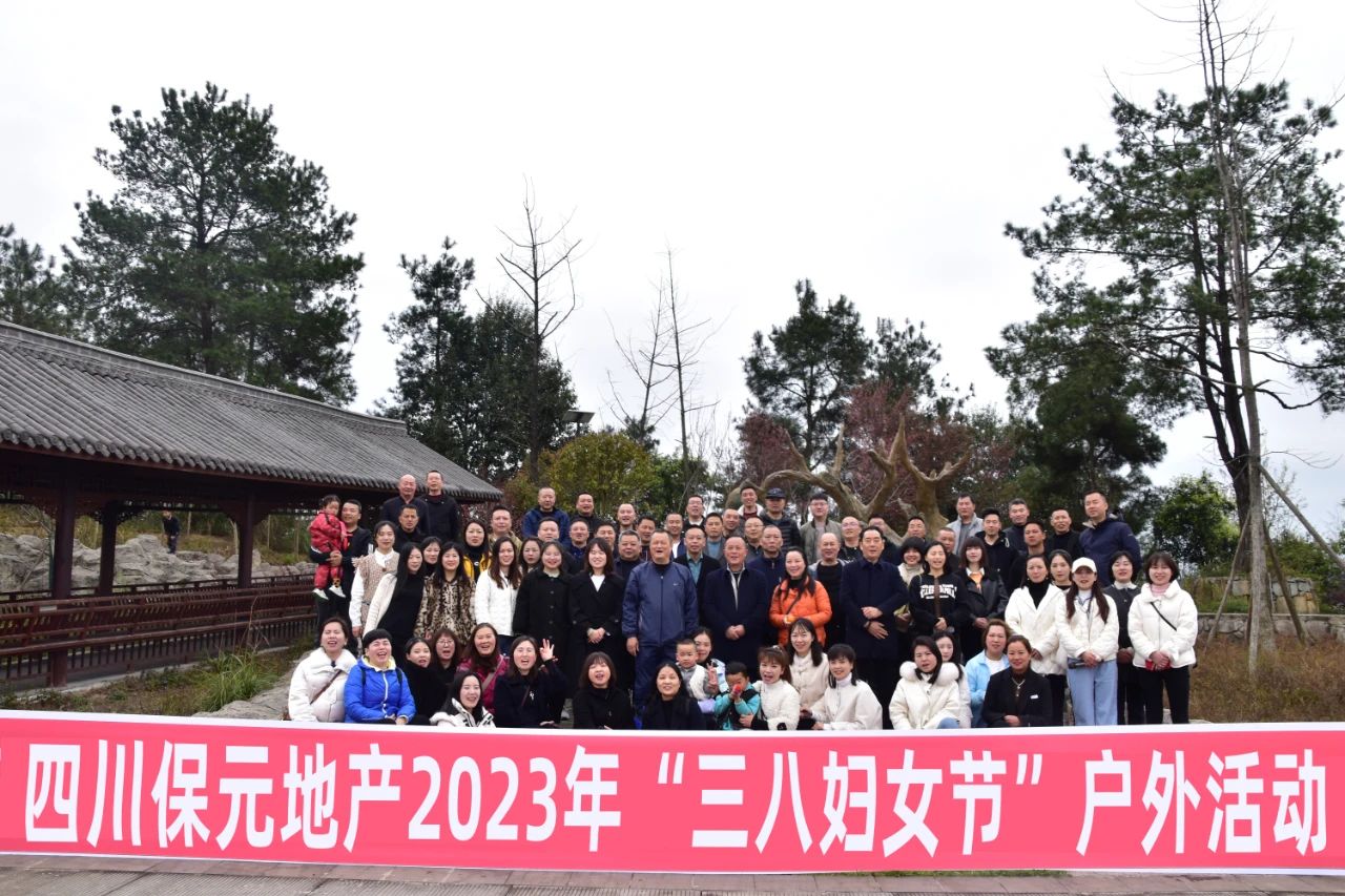 花開三月春風暖，巾幗英姿別樣紅——“三八婦女節”活動