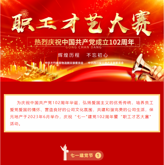 微信图片_20230719150907