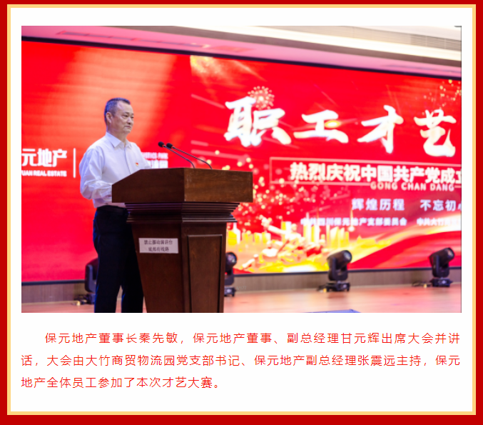 微信图片_202307191509071