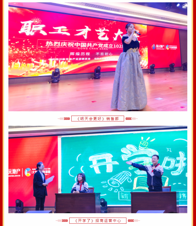 微信图片_202307191509074